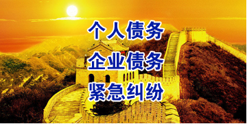 桂阳要账公司