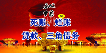 桂阳要债公司