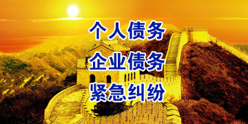 桂阳追债公司